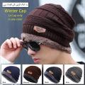 New Double Layer Ski Cap for Unisex Warm Winter Hats for Men Knitted Cap winter Warm Caps for Men Skullies Beanies Caps for Bike and Outdoor Use in Black Blue and Brown Color. 
