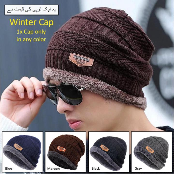New Double Layer Ski Cap for Unisex Warm Winter Hats for Men Knitted Cap winter Warm Caps for Men Skullies Beanies Caps for Bike and Outdoor Use in Black Blue and Brown Color