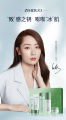 ZHIDUO Green Tea Tree Organic Moisturizing Hydrating Face Skin Care Sets. 