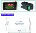 DC 0-600V 20A Digital LCD Solar Voltmeter Ammeter Built-in shunt Dual Display LED Digital volt AMP Indication. 
