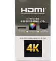 HDMi Cable 10-meter, 4K HDMi to HDMi cable , High quality hdmi to HDMI 4k supported cable 10 meter Long. 