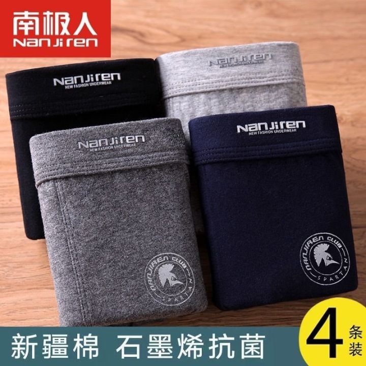 Nanjiren Men's Underwear Men's Pure Cotton Boxer Brief Graphene Cotton Boxer Shorts Adult Student