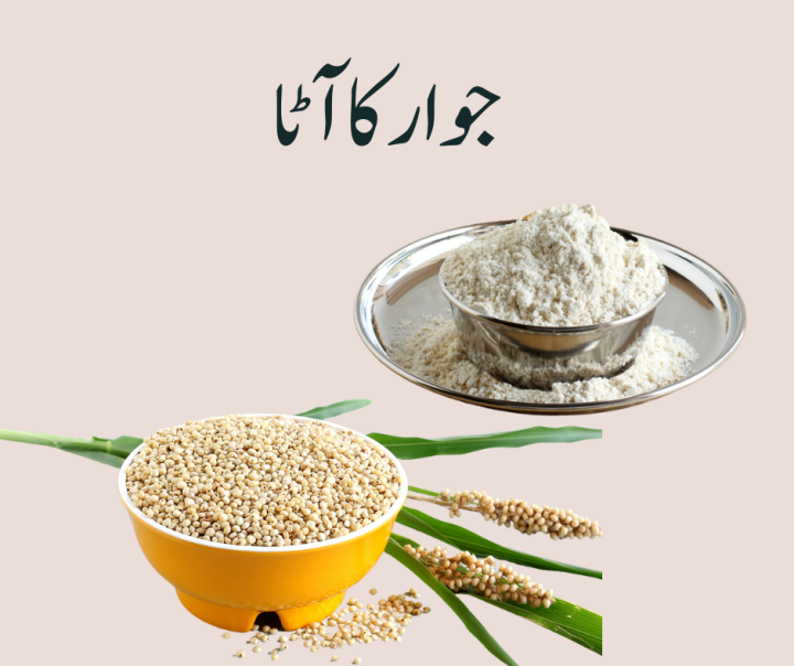 Jowar%20Flour%20%202%20KG%20%7C%20Desi%20Jawar%20Flour%20%7C%20%20gluten-free%20Flour%20%7C%20Sorghum%20Atta%20%7C%20Dite%20Aata%20%7C%20Ftness%20Atta%20%7C%20Sugar%20Free%20aata%20%7C%20-%20Image%203
