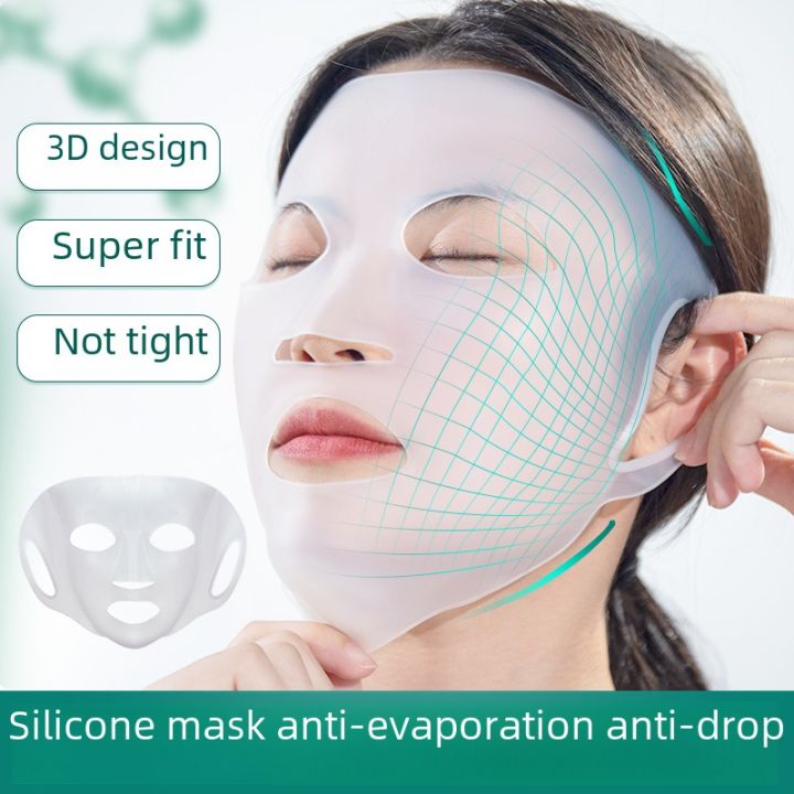 Silicone 3D Mask Cover Hanging Ear Type AntiSlip and AntiFall Fixed