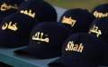 Customized Cap With Your Name / Personilzed Your name on The below cap / Any Name can be Customized by Mubinas Collection. 