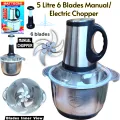 Portable 3 Litre 6 Titanium Blades Stainless Steel Electric Meat Grinder / Chopper / Mincer 4  / 6 Blades Silver Crest 2 in 1 1000 watts with Mixer Kolax / Silver Crest/ GSNationa Kenwood. 