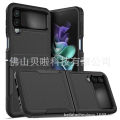 Manufacturer Applicable to Samsung Foldable Screen zfold4 Mobile Phone Protective Case galaxyzflip4 Drop-Resistant Protective Cover. 