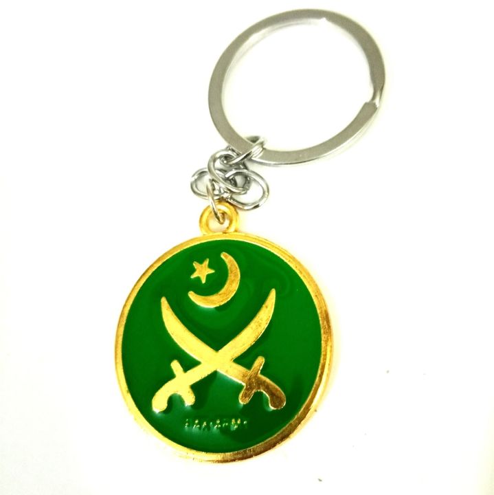 Pakistani Forces Metallic Key Chains | Daraz.pk