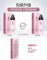 VEZE Pink Shiny Makeup Spray 100ml. 