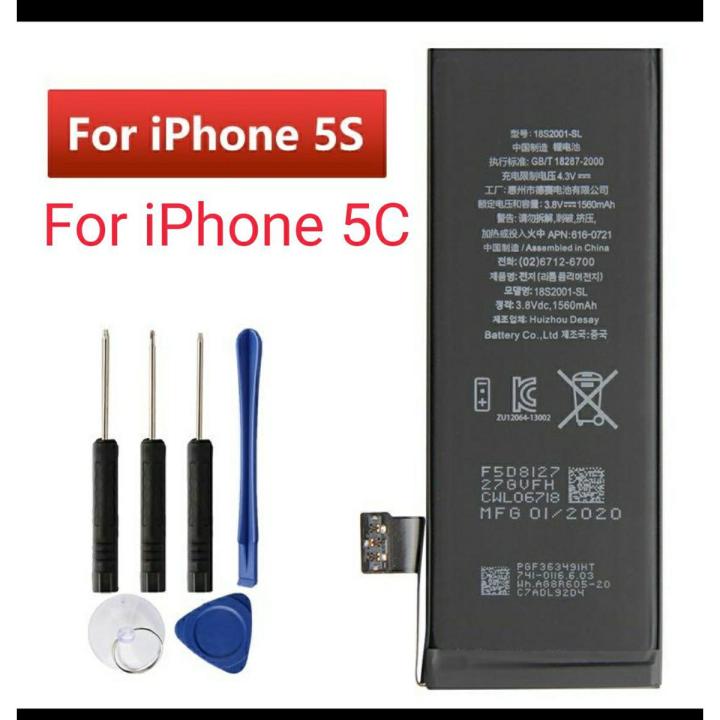 Rechargeable Mobile Phone Battery 1560mAh For Apple iPhone 5S 5C Battery Replacement