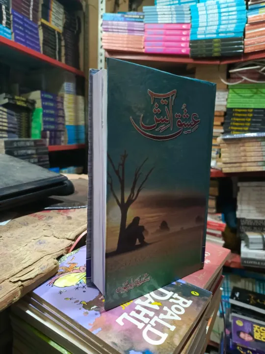 Ishq-E-Aatish%20By%20Sadia%20Rajpoot%20Urdu%20Novel%20ishq%20e%20atish%20-%20Image%203
