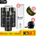 Hair fiber powder hair enlargement men and women hair patch hairline powder filler spray infill hair to cover baldness and thinning. 