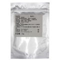 Imported from Vietnam Spray Dried Instant Coffee Powder, Zero Sucrose, Zero Calorie Pure Powder, Commercial Black Coffee Raw Material Sample. 