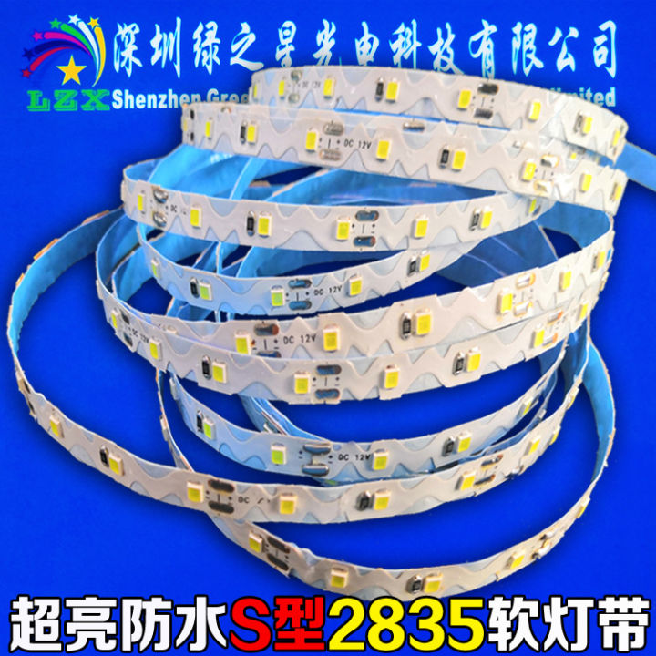 12VLight SourceSType Soft Light StripledFolding Light Strip4040/2835Resin Lighting Word Rainproof Led Luminous Characters Straight Snake Type