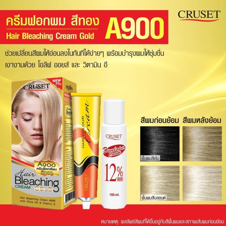 CRUSET%20Hair%20Color%20Bleaching%20Cream%20Powder%20Gold%20100ml%20-%20Image%205