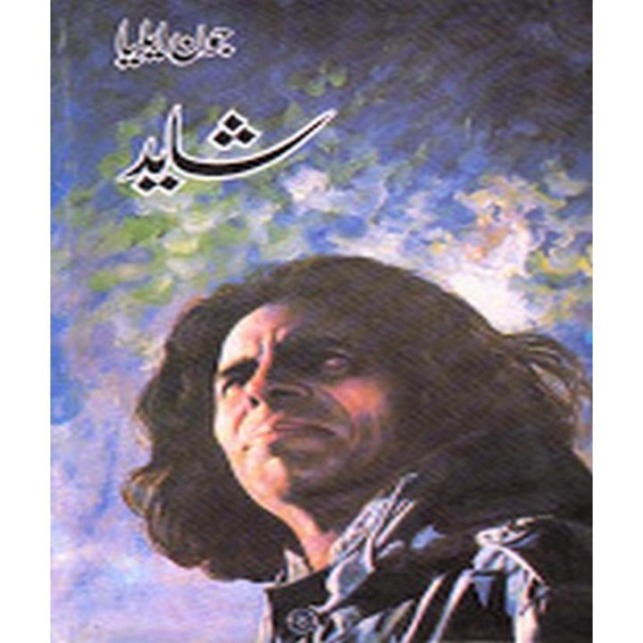 Shayad by Jaun Elia