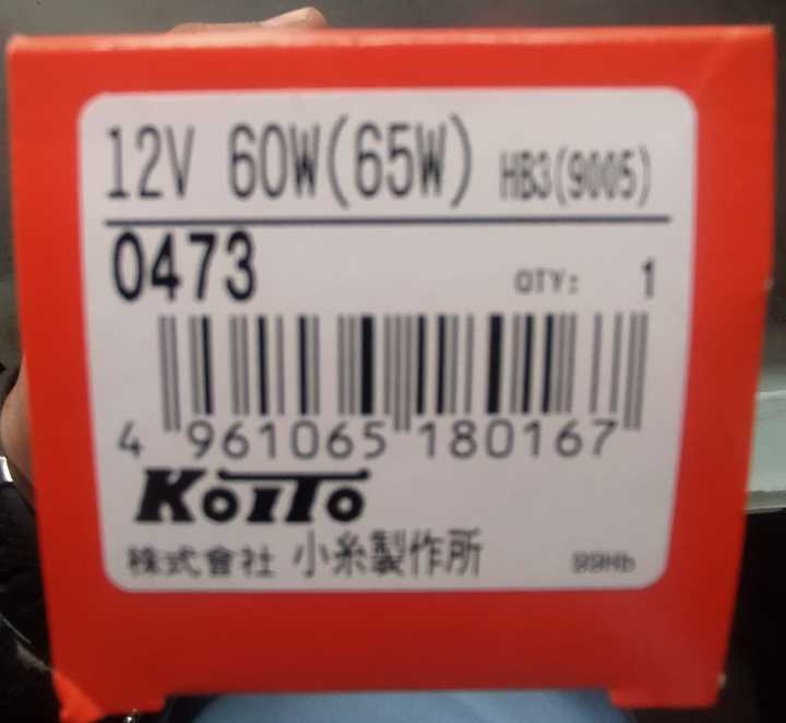 Koito%20Halogen%209005%20Headlight%20Bulb%20Made%20in%20Japan%20-%20Image%209