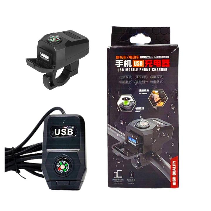 Motorcycle Mobile Charger USB 2A with Compas-s Water Resistant Bike Charger Handle Mount