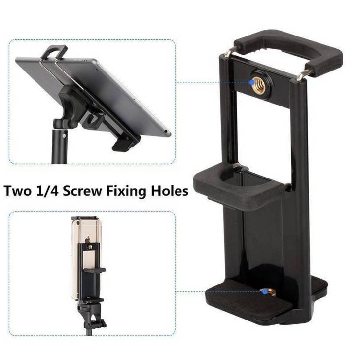 Horizontal Vertical Direction Universal Mobile Phone Clip Holder Mount  Bracket Adapter For Smartphone Camera Cell Phone Tripod Stand Mount Adapter 