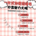 Xi Ye false eyelashes Korean round eye novices must have self-grafting and cross-section lower eyelashes-sxh06. 