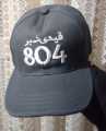 Qaidi Number 804 Hat Cap Logo For Men And Girls. 