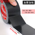Car seat leather scratches and cracks repair leather glue strong adhesive sofa refurbishment leather adhesive repair paste special non-marking clothes viscose paste universal glue multi-functional glue firmly. 