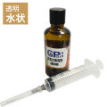 Acrylic glue special transparent non-marking resin glue strong glue plexiglass fish tank quick-drying plastic adhesive. 
