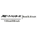Japanese Style Car Front Window Sticker For JDM Street Racing Windshield Auto Stickers Decals Decor. 