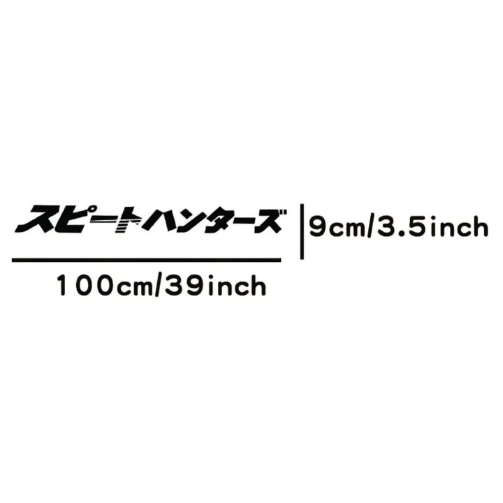Japanese%20Style%20Car%20Front%20Window%20Sticker%20For%20JDM%20Street%20Racing%20Windshield%20Auto%20Stickers%20Decals%20Decor%20-%20Image%205