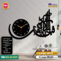 Sarte Wooden Wall Clock | 3D DIY Laser Cut Cnc | Wall Art Design Decoration |  Islamic Clock Hanging Decor | Home Decor Living Room And Offices And For Gifts Item. 