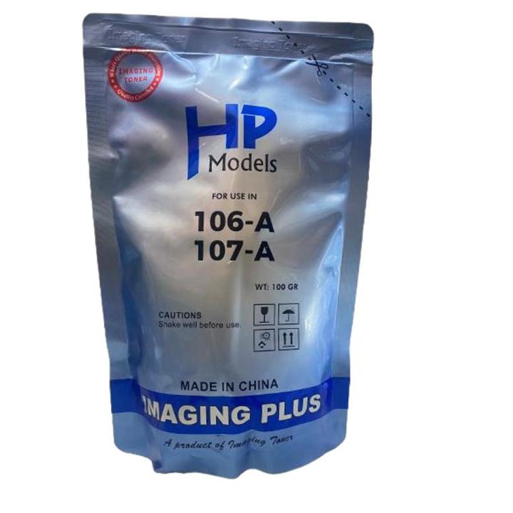 HP 107A 106A Refilling powder, compatible with Multi function printer models mfp135A, mfp135w, mfp137a, mfp137w. mfp137fn & Printer 107A, 107w