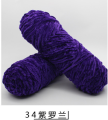 Velvet Yarn Crochet Texturized Polyester Blended Cotton Chenille Yarn baby blanket Suggest Needle 4MM-5MM. 
