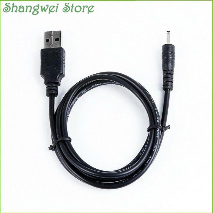 USB DC Charging Charger Cord Cable For Mach Speed Trio Stealth G2 HYPE Tablet PC