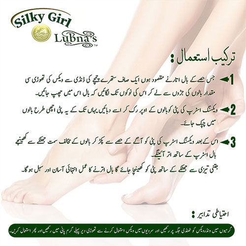 Wax%20/%20Silky%20Girl%20Lubna's%20Herbal%20Wonder%20Wax%20With%201%20Spatula,%201%20Pack%20Strips%20&%201%20After%20Waxing%20Lotion%20/%20Combo%20Deal%20For%20Girls%20&%20Women%20/%20Hair%20Remover%20/%20Body%20Wax%20/%20Professional%20Wax%20/%20Home%20Waxing%20/%20Wax%20Applicator%20/%20Natural%20Wart%20Remover%20Skin%20Tag%20Remover.%20-%20Image%205