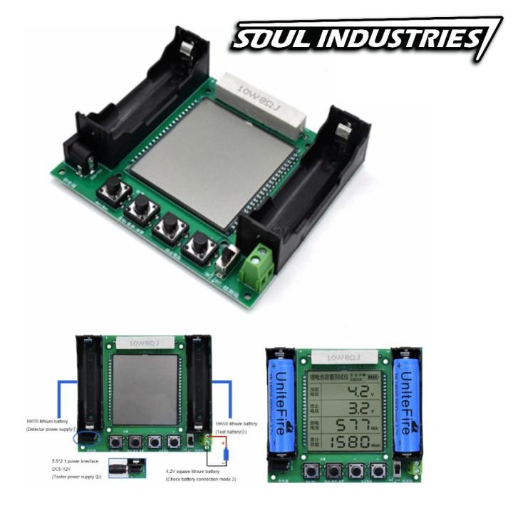 XH-M239 18650 Lithium Battery Capacity Tester MaH
