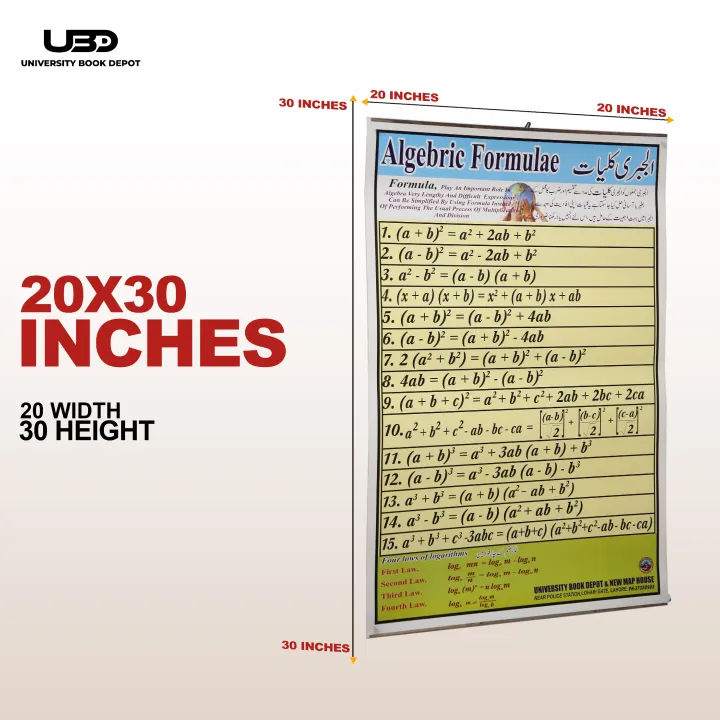 Math%20Formulas%20Wall%20Poster%20%7C%20Algebraic%20Formulas%20Wall%20Chart%20For%20Classroom%20%7C%20Math%20Chart%20on%20200%20grams%20Card%2020*30%20inches%20-%20Image%202