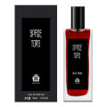 Di Xianger new men's ladies berlin teen orphan nun niche perfume student long-lasting eau de toilette wholesale. 