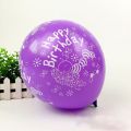 Pack Of 2 "Happy Birthday" Printed Balloons (Each Pack 10 Pcs). 