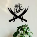 Sword of Hazrat Ali | islamic Wall Decor | Dh'l-faq'r Zulfiqar | Arabic Vinyl Wall Sticker Calligraphy Islamic Decoration Art Decal Sticker  | Handmade Calligraphy | Imam Ali | Gift for Muslim |Hz Ali. 