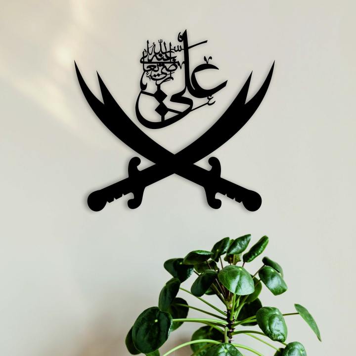 Sword%20of%20Hazrat%20Ali%20%7C%20islamic%20Wall%20Decor%20%7C%20Dh'l-faq'r%20Zulfiqar%20%7C%20Arabic%20Vinyl%20Wall%20Sticker%20Calligraphy%20Islamic%20Decoration%20Art%20Decal%20Sticker%20%20%7C%20Handmade%20Calligraphy%20%7C%20Imam%20Ali%20%7C%20Gift%20for%20Muslim%20%7CHz%20Ali%20-%20Image%205