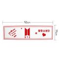 KPOP BTS Hand Banner Concert Streamer Suga Slogan Concert Streamer Suga. 