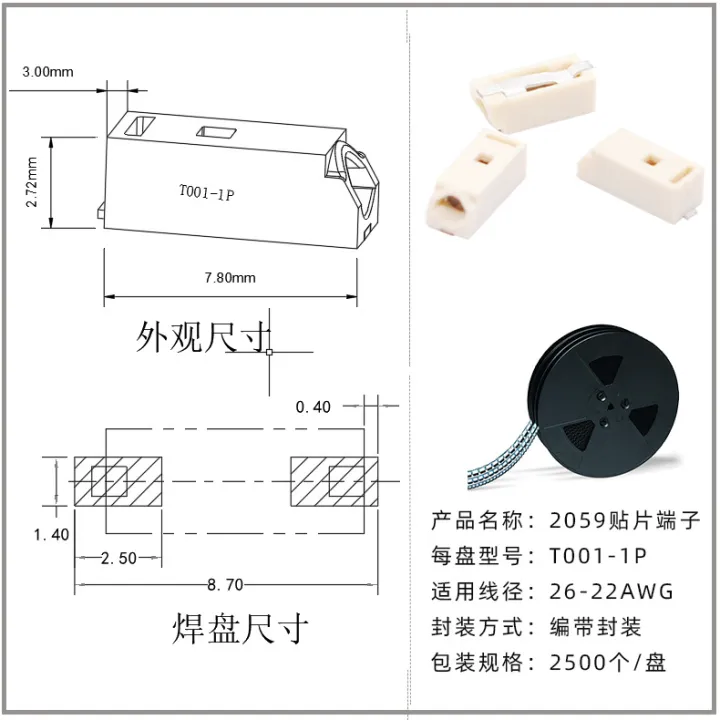 Spot%20Direct%20Supply%C2%B7Lamps2059Quick%20Wiring2BitLEDLight%20Bar%20Small%20Patch%20Direct%20Plug2PChip%20terminal%20-%20Image%206