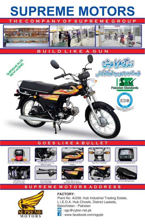 Supreme Motor Bikes: 70cc Excellence