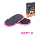 Fitness Gliding Disc Coordination Fitness Slide Mat 2 color box slide discs. 