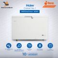 HAIER Inverter Deep Freezer - HDF-405 INV (14.6 cubic Feet) -Single Door-Convertible (Ref & DF) with 10 Years Warranty. 