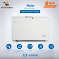 HAIER Inverter Deep Freezer | Model HDF-405 INV | Single Door (14.6 Cubic Feet) | Low Voltage Operate | Convertible (Ref & DF) | 100% Copper | with 10 Years Warranty. 