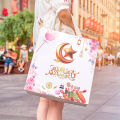 1/10pcs Eid Holiday Gift Bags Nonwoven Al-Fitr Treat Bags Moon Star Pattern Cartoon Printing Gift Bag for Eid Party. 