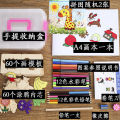 Kids Wooden Painting Template Drawing Tools Set Kindergarten Elementary School Students Beginner Graffiti Boys Girls Toys. 