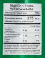 Lord Cafe Turkish Coffee Cardamom 250 gm. 