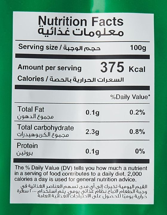 Lord%20Cafe%20Turkish%20Coffee%20Cardamom%20250%20gm%20-%20Image%207